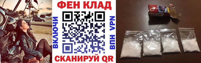 как найти закладки  Ардатов  mega зеркало  АМФЕТАМИН 97% 
