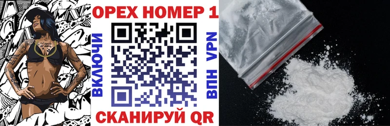 Cocaine VHQ  Ардатов 
