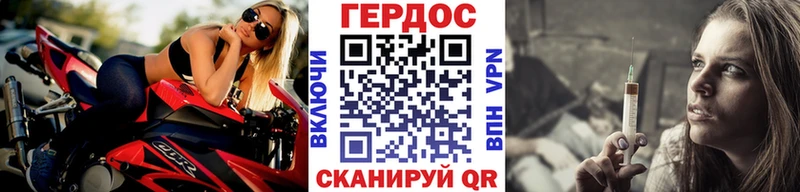 MEGA зеркало  Ардатов  Героин белый  даркнет сайт 