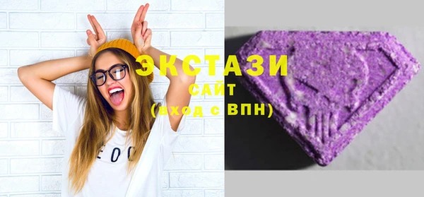 экстази Алексин