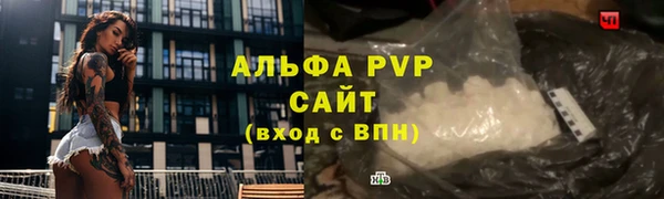 кристаллы Алзамай