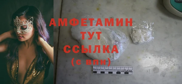 экстази Алексин