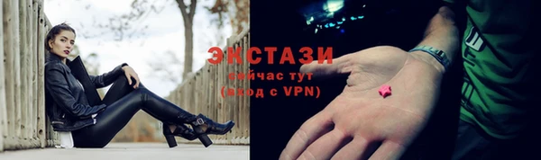 экстази Алексин
