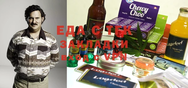кристаллы Алзамай