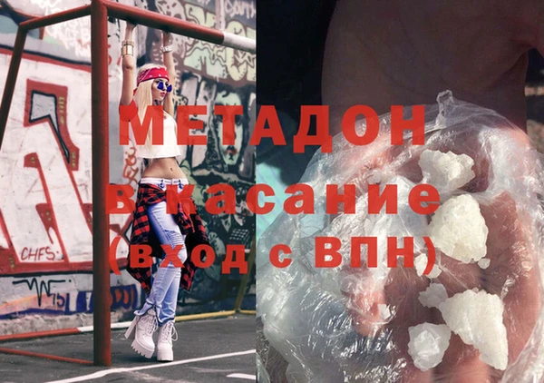 кокаин Алексеевка