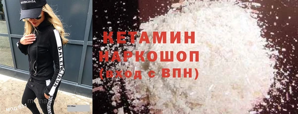 кристаллы Алзамай