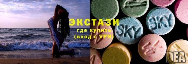 кристаллы Алзамай