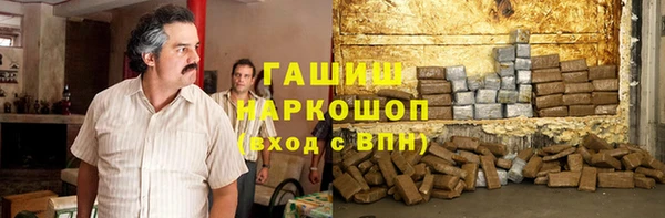 кристаллы Алзамай