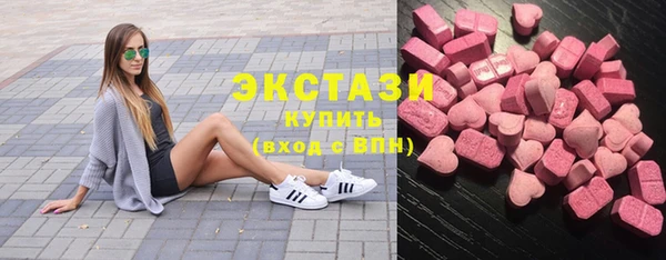 экстази Алексин