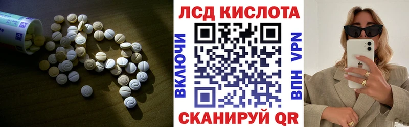 LSD-25 экстази кислота mega ТОР Ардатов shop формула магазин