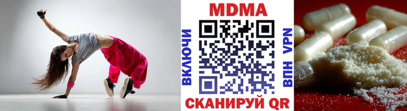 МДМА crystal  Ардатов 