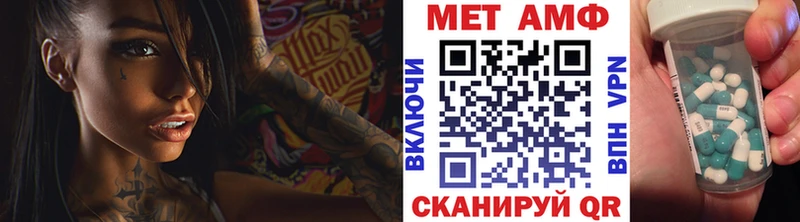 наркошоп  Ардатов  МЕТАМФЕТАМИН пудра 