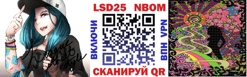 Марки 25I-NBOMe 1,8мг darknet официальный сайт Ардатов