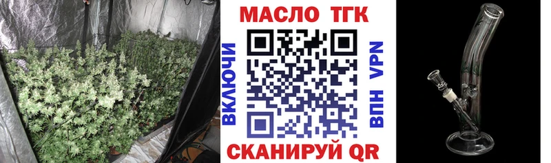 цена наркотик  площадка состав  ТГК вейп с тгк  Ардатов 
