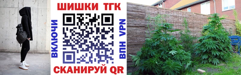Канабис AK-47  Ардатов 
